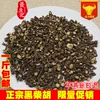 Товары от 宝芝林养生滋补中药材批发零售