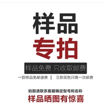青木世家实木地板样品专拍链接印茄木/圆盘豆/橡木/仿古/地热地板