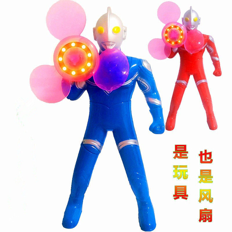 奥特曼闪光手压风扇玩具手握手持迷你风扇