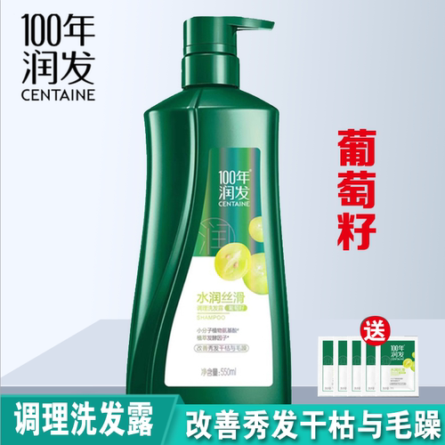 100年润发洗发露防干枯毛躁