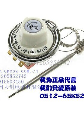 德国原装 温度开关320度 110度 500度液涨式温控器 超温保护