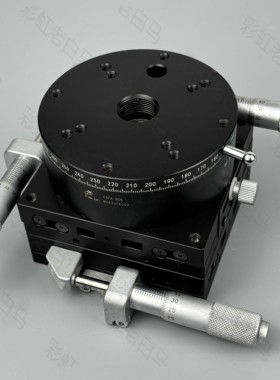 XYR轴精密微调平台 手动旋转滑台 KSPA-806 台面80