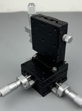 XYZ轴TSD平台（垂直） TSD-605CL 手动微调平台 现货