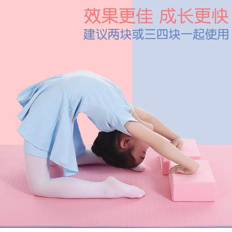 children dance Practice yoga Dedicated auxiliary tool foam brick Box dance Brick sponge Yatuiin the Sports/Yoga/Fitness/Fans supplies , Yoga , Yoga Brick  category - from Buy2taobao.com to provide professional Taobao agent buy service