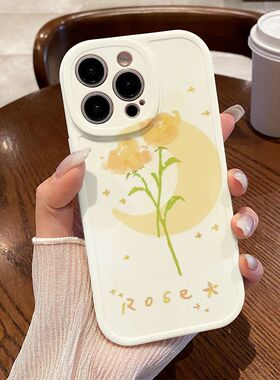 黄色月亮花适用于苹果15pro手机壳iphone14plus防摔13/12软壳新款XR卡通