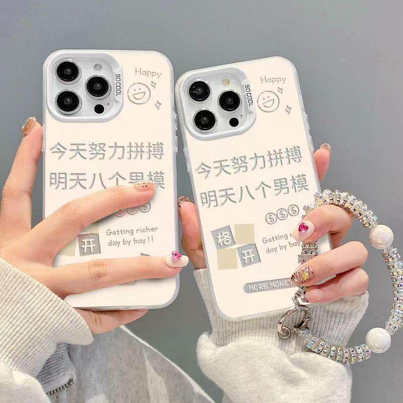 明日男模适用于苹果15promax手机壳iPhone14彩银13高颜值12搞笑11耐脏xr