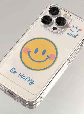 开心黄色笑脸适用于iphone15pro手机壳13promax/12/11/xr/8/7透明