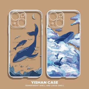 XSMAX 8PLUS 海面鲸鱼艺术软适用于苹果14手机壳iPhone15Pro