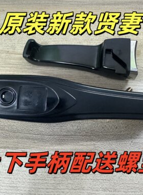 原装八喜新款贤妻高压锅配件
