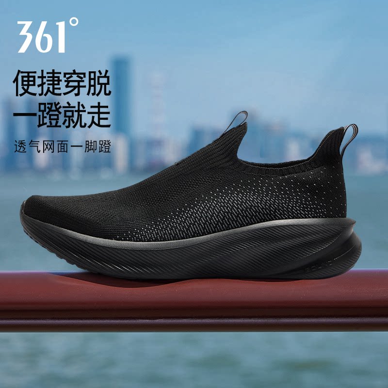 361男鞋夏季透气运动鞋薄款网面网鞋软底黑色一脚蹬健步跑步鞋子