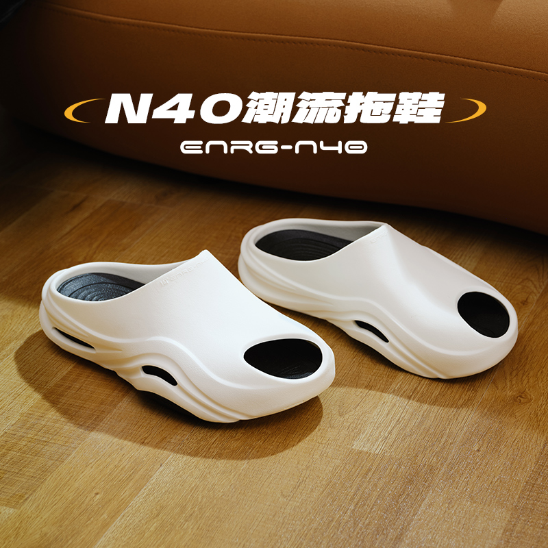 N40潮拖361拖鞋男2024年春季新款运动鞋子防滑透气柔软情侣拖鞋女