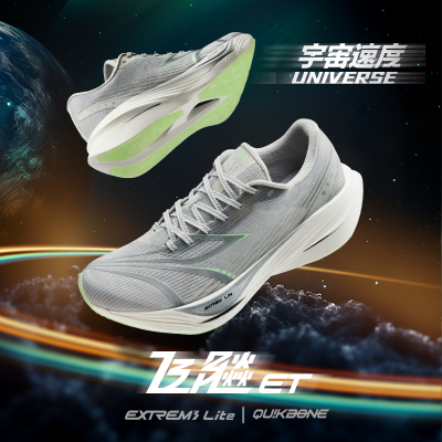 361飞飚ET专业竞速训练