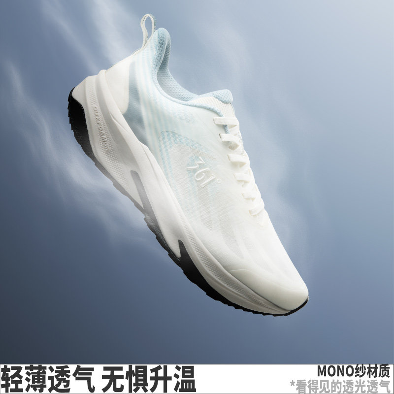 361男鞋运动鞋2026夏季新款网面透气鞋子轻便减震单网跑步鞋男士