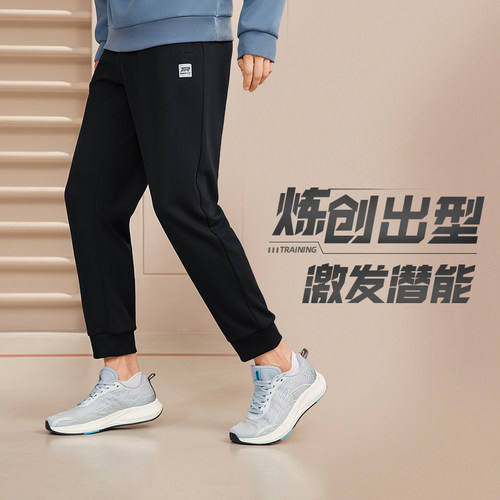 361运动裤男女秋季针织长裤