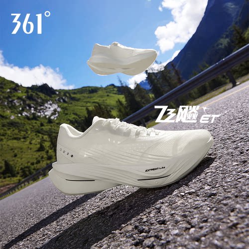 361飞飚ET|专业竞速训练跑步鞋夏季网面透气体测田径体育生运动鞋