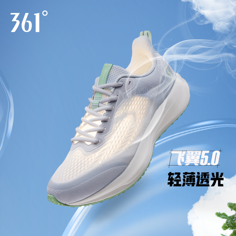 361飞翼男鞋夏季网面透气运动鞋