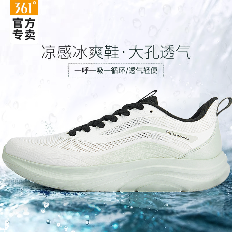361男鞋夏季透气跑步鞋薄款网孔网面网鞋镂空网眼单网运动鞋男士