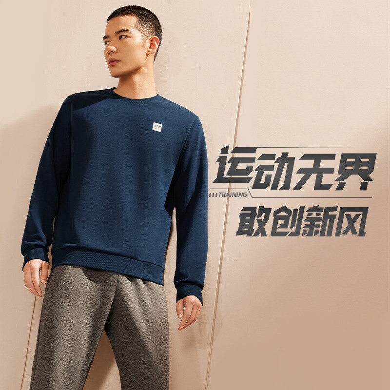 361运动卫衣情侣2024秋冬简约圆领套头上衣舒适宽松纯色长袖男女