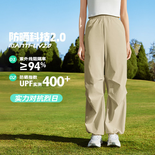 361夏季运动裤女宽松直筒工装裤冰感防晒裤透气松紧束腰休闲长裤