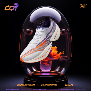 男女运动鞋 361飞飚future1.5竞速跑鞋 全掌碳板专业马拉松跑步鞋