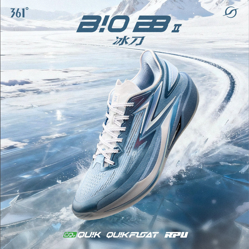 飚速BB2篮球鞋361°男鞋2026年春季新款运动鞋男实战耐磨专业球鞋