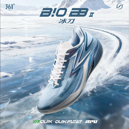飚速BB2篮球鞋361°男鞋2026年春季新款运动鞋男实战耐磨专业球鞋