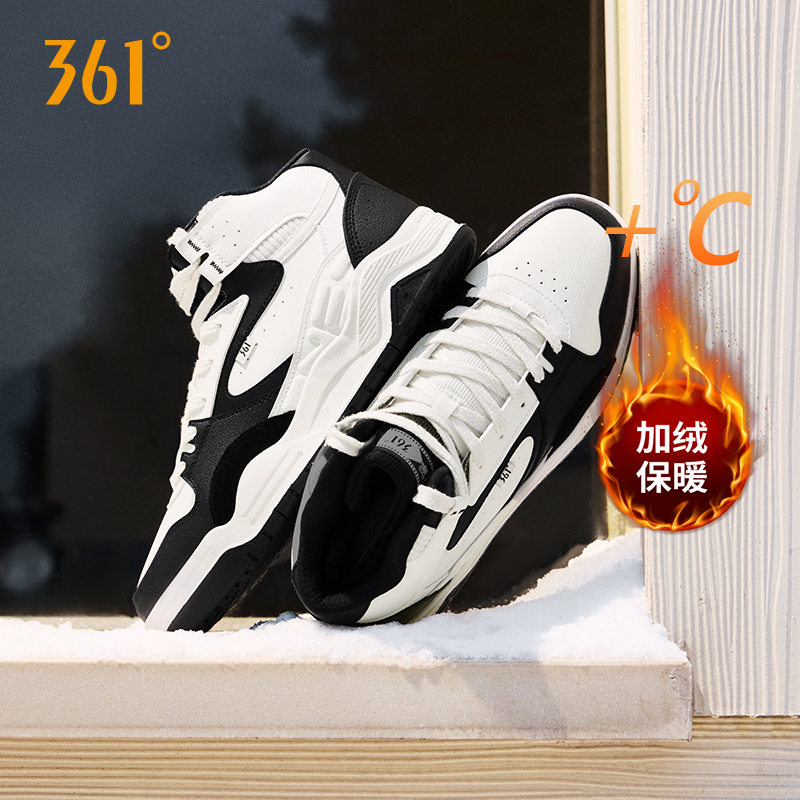 361型燃4男鞋冬季加绒运动鞋高帮板鞋男皮面防水保暖男士二棉鞋子