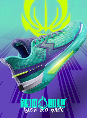 361BIG3 5.0 Quick篮球鞋男秋季男鞋低帮专业运动鞋实战球鞋男款