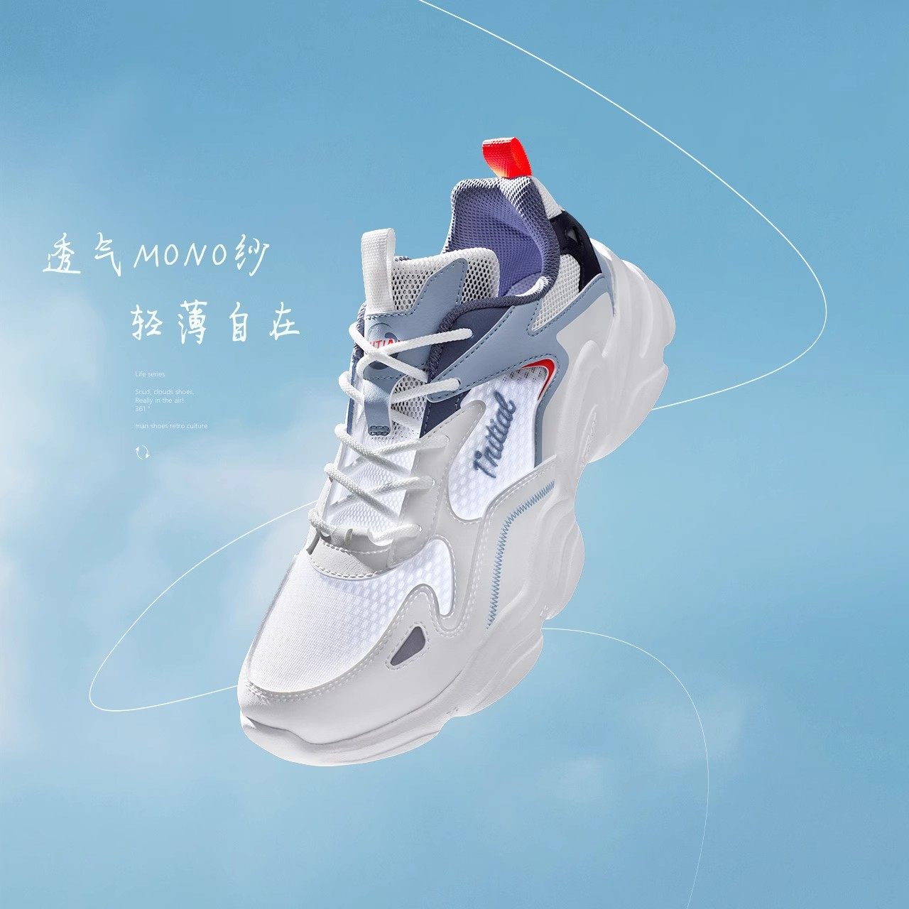 云舒361男鞋夏季透气运动鞋男款薄款网面休闲鞋软底跑步鞋老爹鞋,运动鞋new,运动休闲鞋,淘宝优惠券,粉丝福利购,淘宝优惠卷