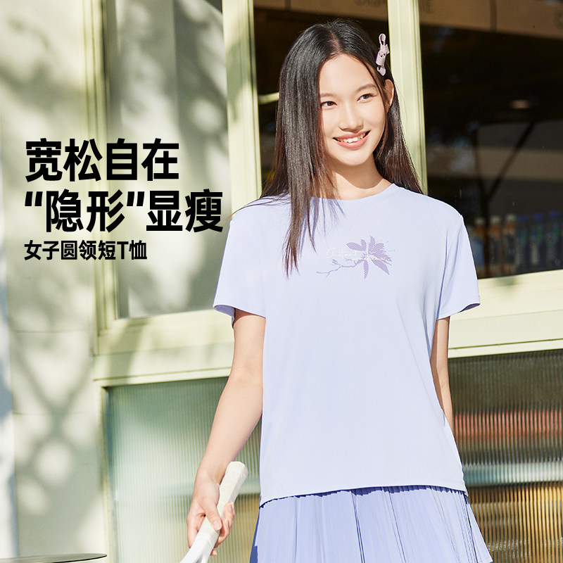 361运动T恤女2026夏季新款圆领速干透气短袖女士宽松显瘦休闲上衣