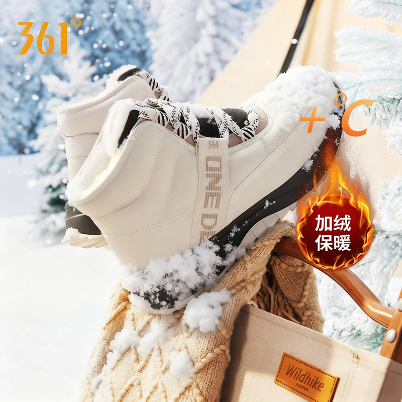 361绒雪男鞋冬季加绒运动鞋高帮大棉鞋增高防滑防泼水雪地靴男士,运动鞋new,运动休闲鞋,淘宝优惠券,粉丝福利购,淘宝优惠卷