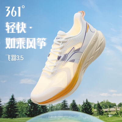 361飞羽3.5运动鞋夏季透气男鞋薄款网面网鞋轻便减震跑步鞋子男士