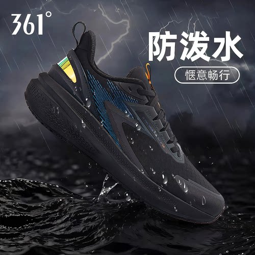361雨屏7运动鞋男皮面防水加绒