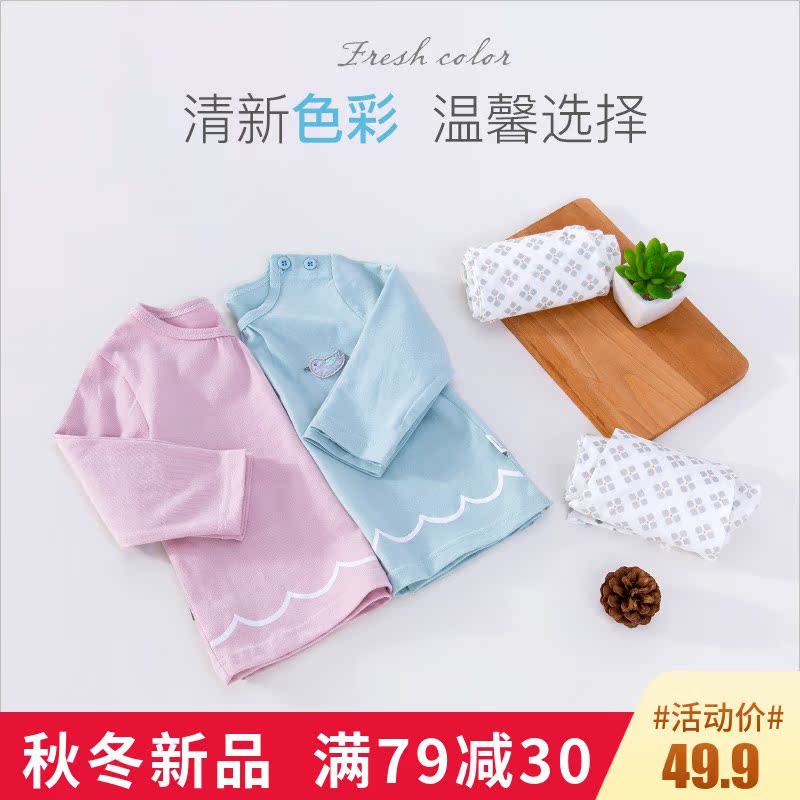 婴儿家居服春秋纯棉0-1-3岁女童长袖夏季空调服宝宝春装男童睡衣