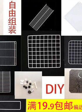 魔片diy铁网猫笼狗鸡窝兔子宠物围栏别墅隔板卡扣花架储物收纳柜