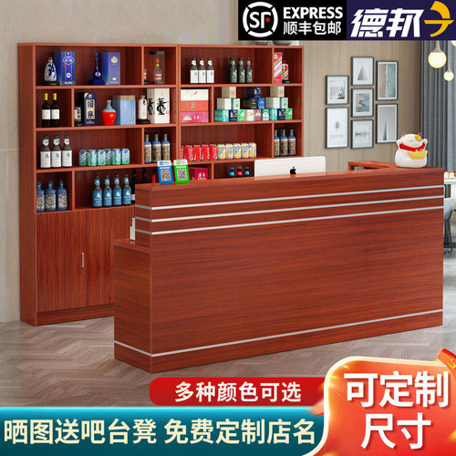 顺丰包邮吧台酒柜一体前台接待台