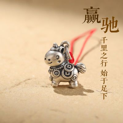 新款999足银马上有钱手机吊坠