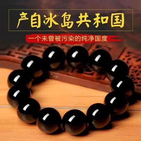 男士手链高档原石手串男女金曜石手串新款情侣佛珠成人黑曜石手串