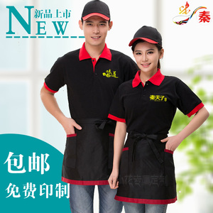 夏熟食店凉皮肉夹馍工作服定制卤菜店翻领T恤广告衫纯棉短袖印字