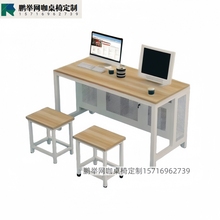 定制学校机房微机室电脑桌培训室电脑桌椅单人双人办公桌网吧桌椅