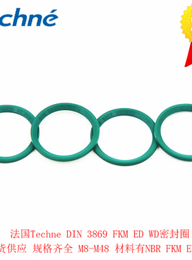 法国 DIN 3869 22 FKM Techne ED WD氟橡胶密封圈垫片M22*1.5