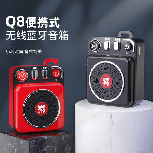 无线蓝牙音响低音炮迷你小型