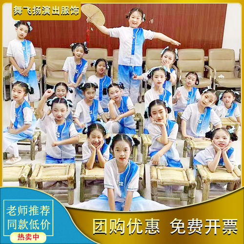 六一儿童古典舞演出服装小荷风采