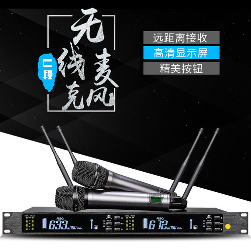 一拖二无线话筒家用舞台舒尔