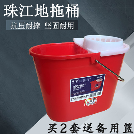 正品珠塑牌加厚地拖桶家用塑料红色老式拖布挤水桶手压拧干拖地桶