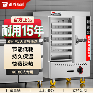 商用电蒸箱蒸饭柜燃气大小型6盘食堂蒸饭车蒸饭机蒸柜米饭馒头