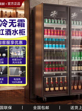 铂盾风冷酒水展示柜酒吧酒店