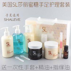 美国莎丽sl蜜糖手足滋润保湿护手