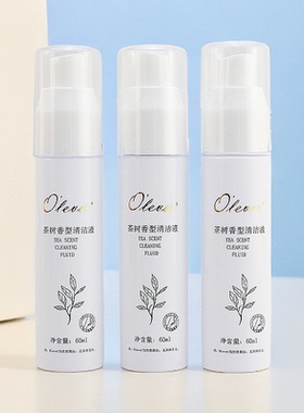 OLEVER茶树去茧液蓝甘菊去茧液去角质老茧死皮足部嫩白保湿滋润