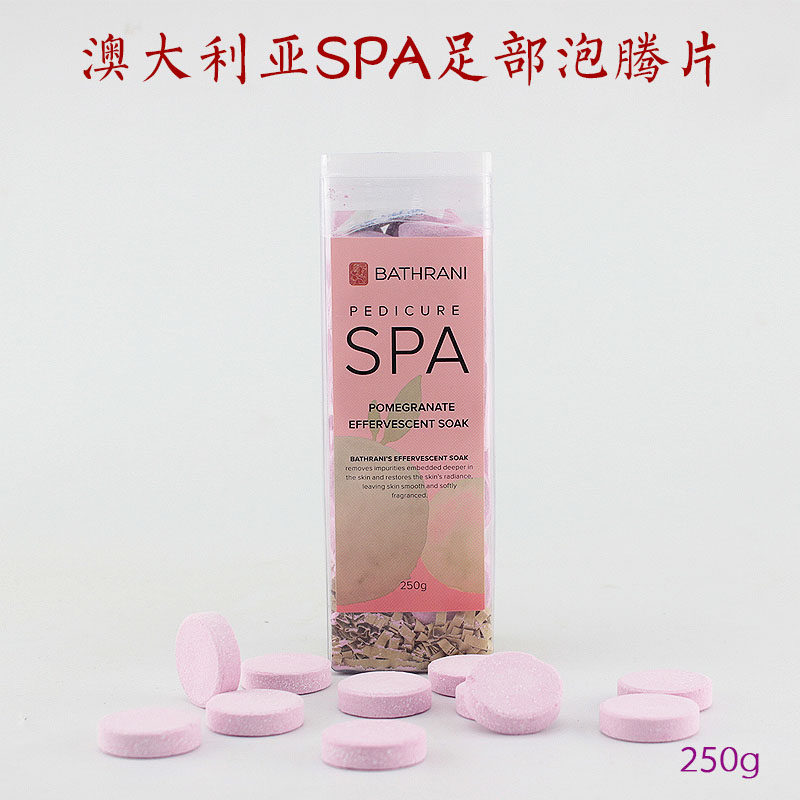 澳大利亚spa红石榴嫩滑美足片清洁泡腾片软化去角质老茧手足护理